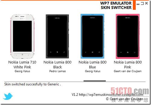 Windows Phone 7 Emulator Skin Switcher页面截图