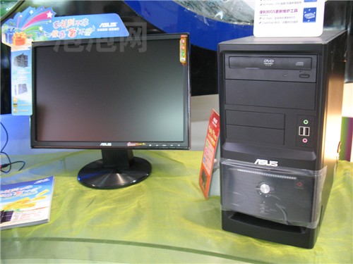 华硕磐石 BM5270(E7500/2G/320G)电脑 