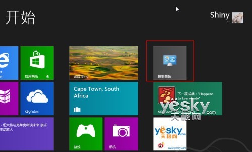 Windows 8控制面板在哪里？方法多多随你选