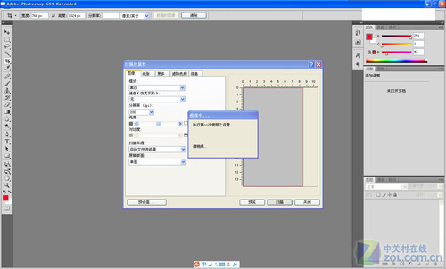 一路扫到底 惠普1000便携式扫描仪评测 