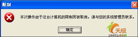 巧用组策略让网络打印更高效