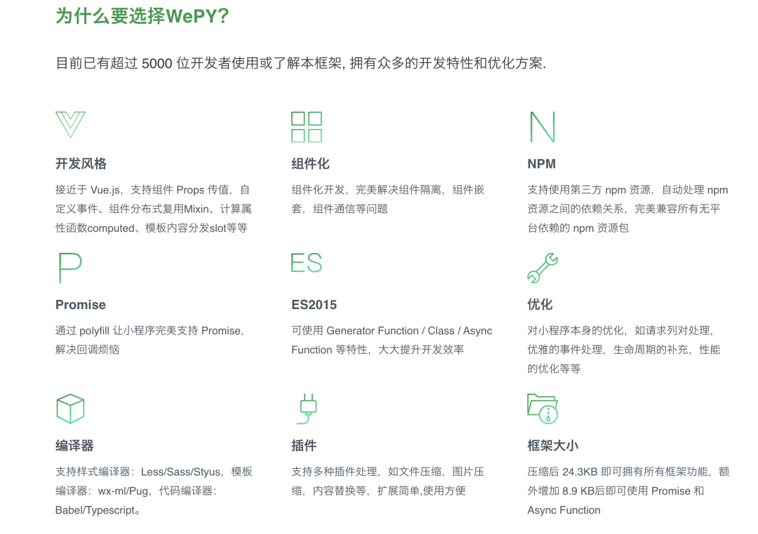 2024年中国锂电池负极材料行业市场前景预测研究报告（简版） 占锂电池成本约6%-10%