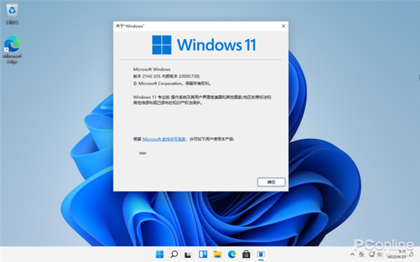 总体有点失望！Windows 11 22H2来了：新增功能盘点