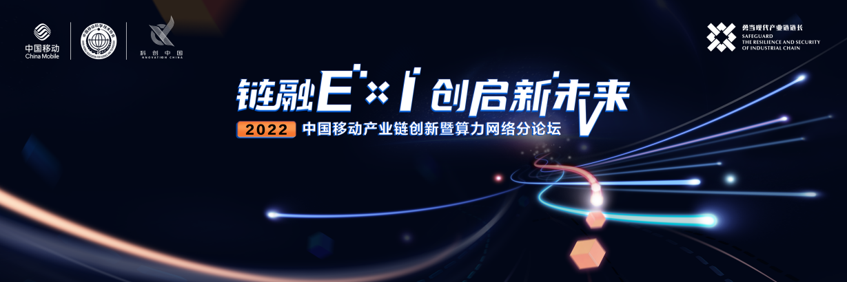 澳门·威尼克斯人科技新品！中国移动云电脑正式上线！(图1)