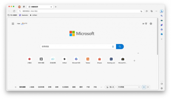 加入 ChatGPT 的微软 Edge：不想做 Chrome 下载器