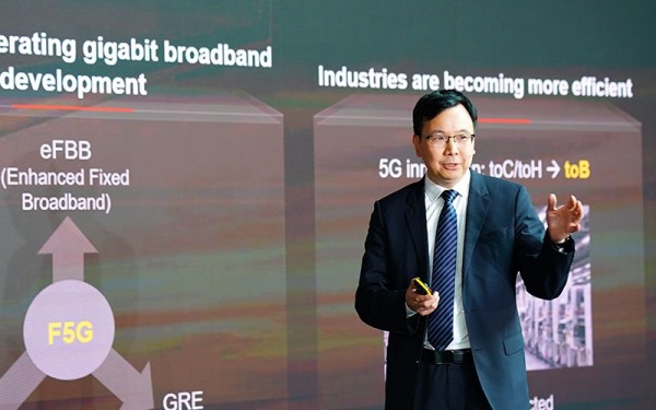 Huawei proposes to plan for certainty in industrial development and join hands in entering the 5.5G era