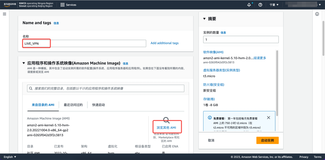 到手价2998 富士通空调京东特惠价 同时还能省去不少烦恼