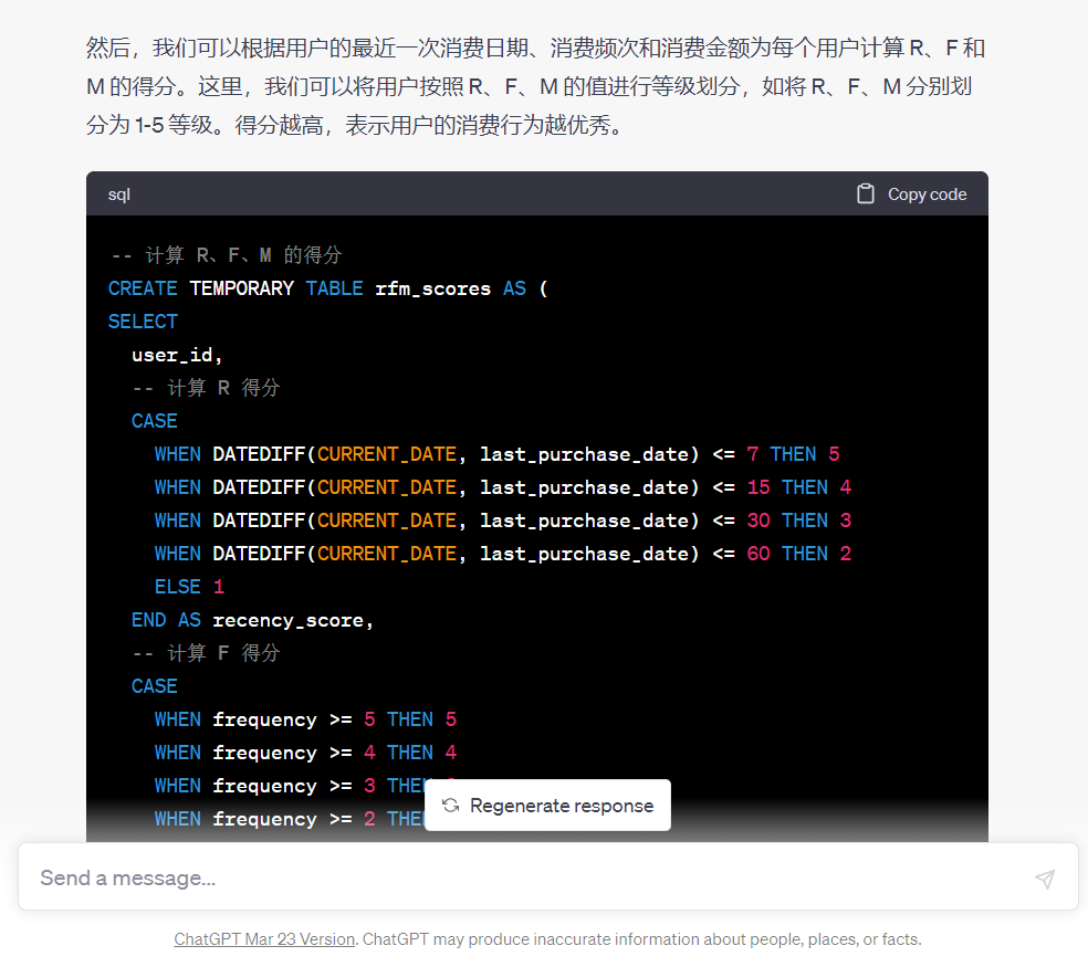 ChatGPT玩数据分析到底多可怕？