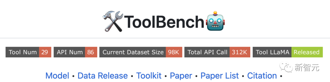 清华等开源「工具学习基准」ToolBench，微调模型ToolLLaMA性能超越ChatGPT