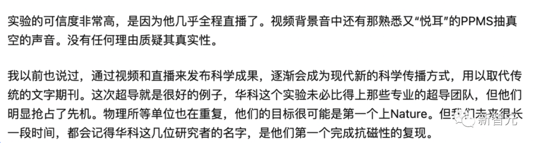 腾讯 QQ 宣布推出关怀模式：字体放大，功能简化 字体 IT之家 10 月 14 日消息
