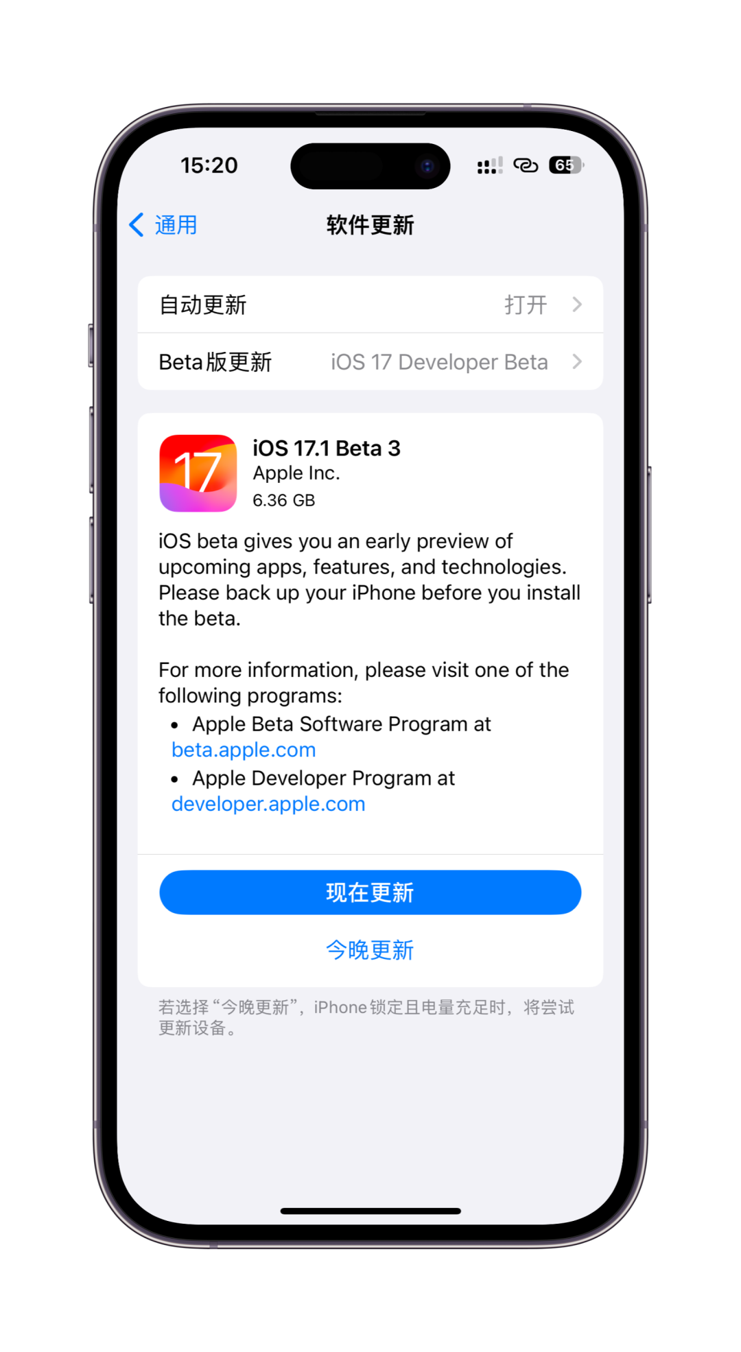 iOS 13全系越狱发布：老设备福音 设备 只要在iOS 13系统下