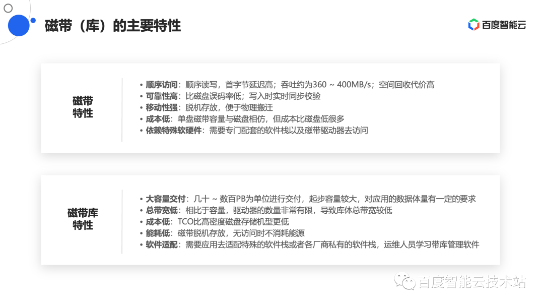 Android之父认为未来属于AI，想让家庭设备同时支持Siri、Alexa和Assistant 家庭他见证了Android从0到1