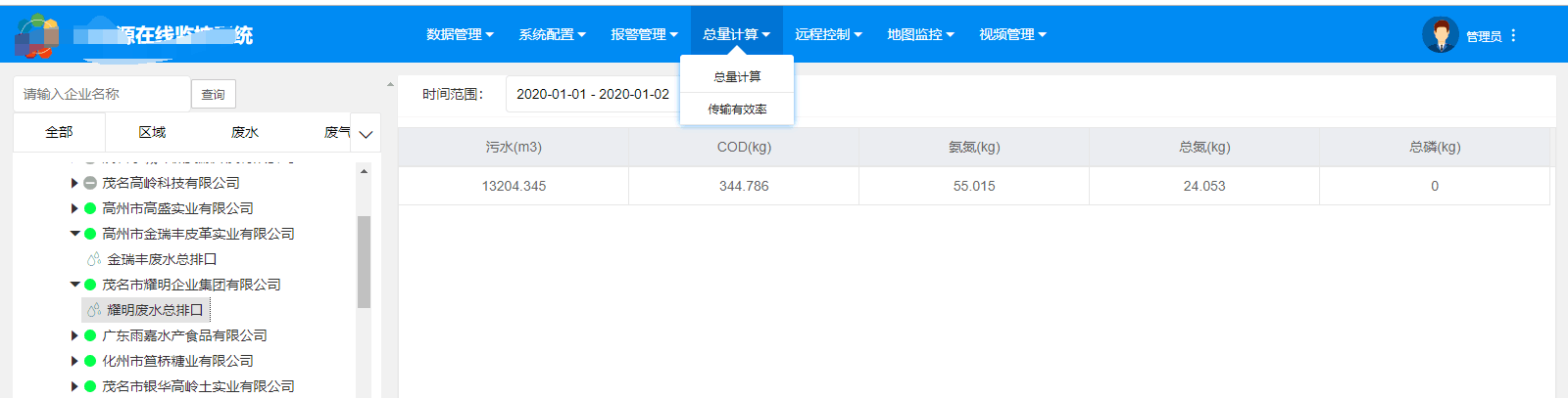 联发科天玑800 SoC发布：千元5G手机指日可待 玑S机集成5G调制解调器