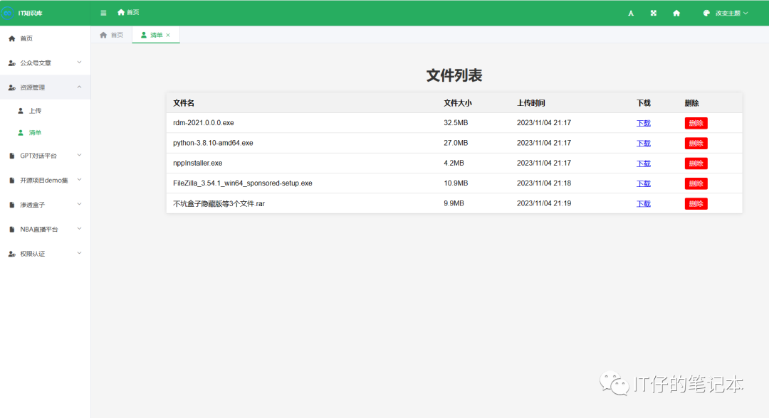 上半年全国新增减税降费11709亿元 制造业等行业受益大 等行净减税金额合计占比达88%