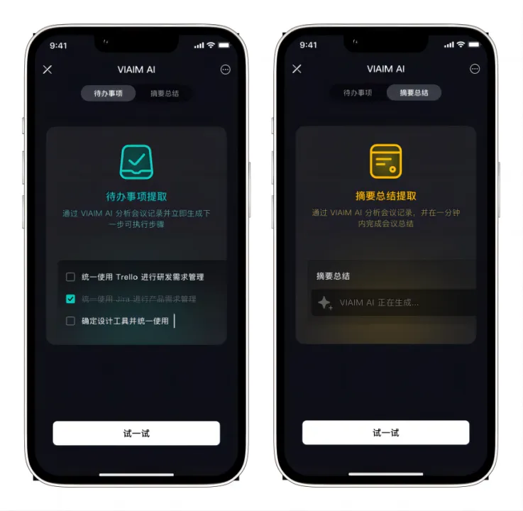 AIGC竞争打得火热，“能在具体场景解决问题”的AI才有未来？-AI.x社区