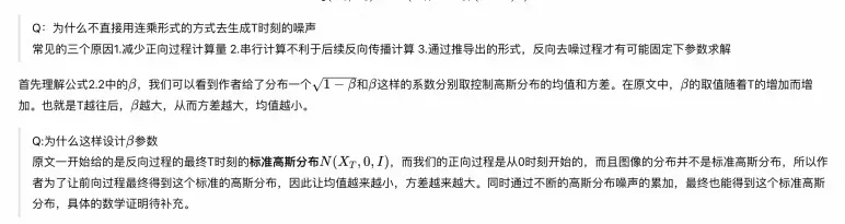 手动实现一个扩散模型DDPM-AI.x社区