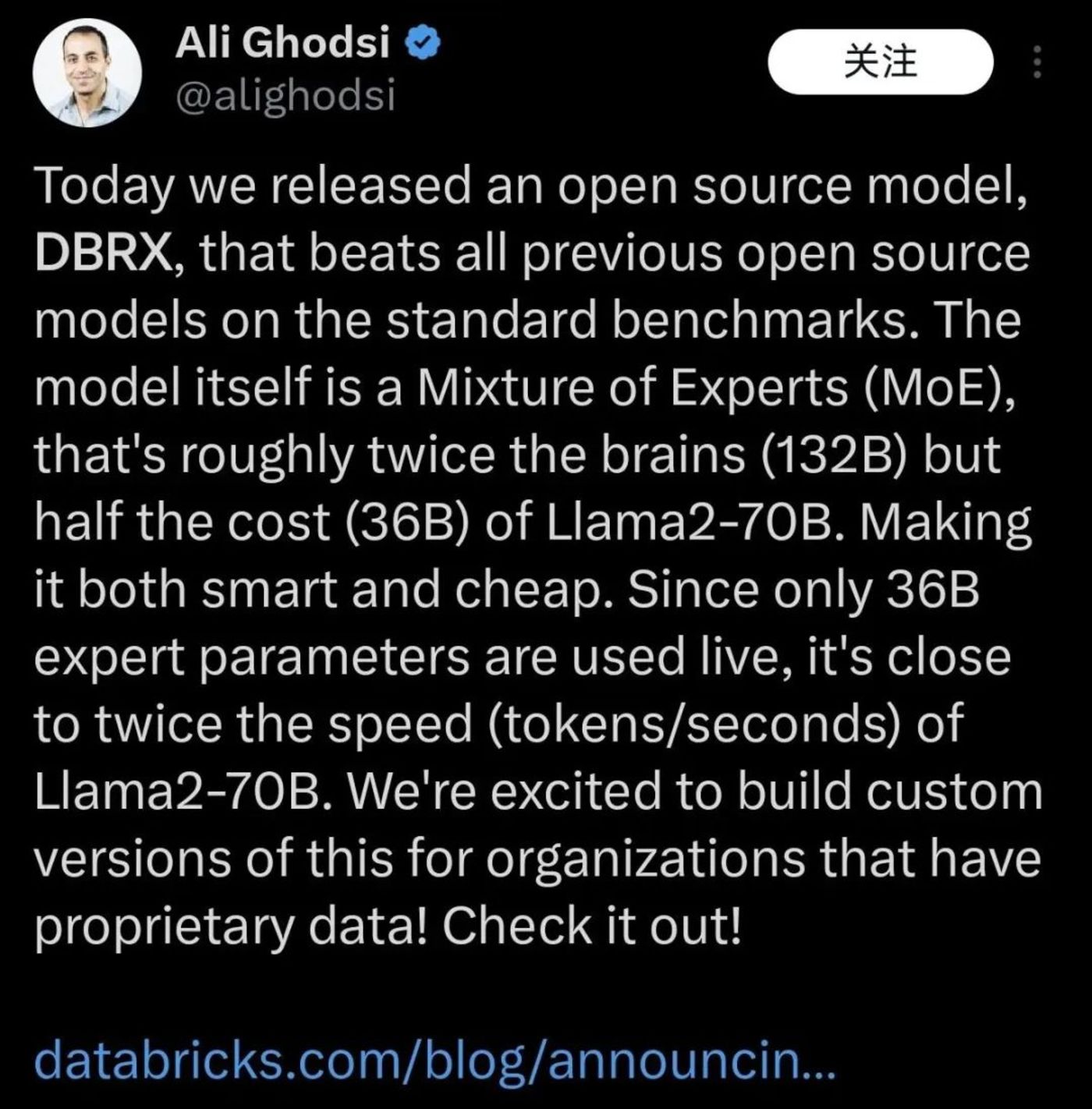 最强开源大模型易主，号称超过Llama 2、Mixtral、Grok-1的DBRX是什么？-AI.x社区