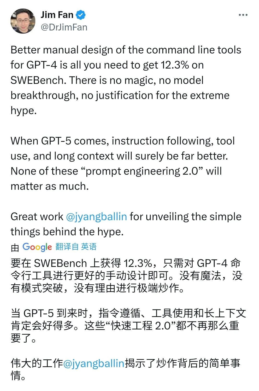 华人又来炸场！一个命令工具让GPT-4干掉Devin和RAG！Jim Fan：提示工程2.0没必要了！-AI.x社区