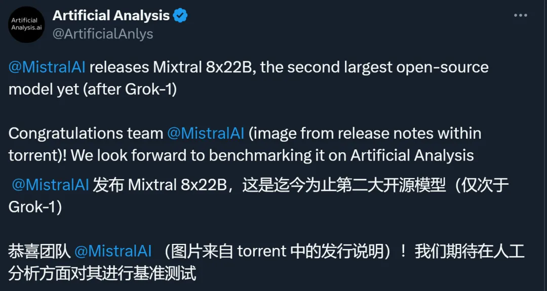 Mistral开源8X22B大模型，OpenAI更新GPT-4 Turbo视觉，都在欺负谷歌-AI.x社区