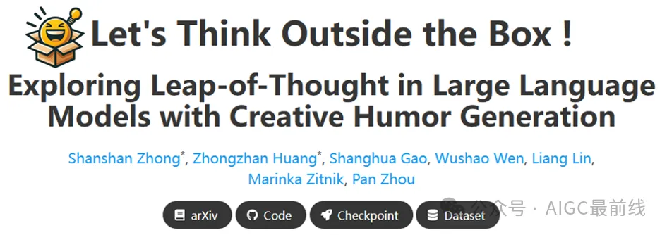 CVPR'24| 中大哈佛等提出creative Leap-of-thought探究大模型幽默创新力-AI.x社区