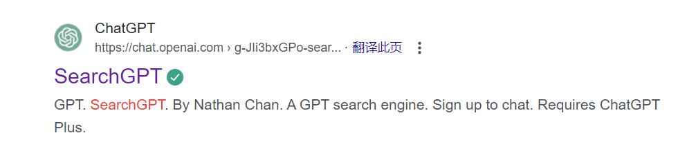 OpenAI也要做搜索？传SearchGPT将迎击谷歌核心业务！OpenAI与金融时报新协议已定，将进行链接和引用-AI.x社区