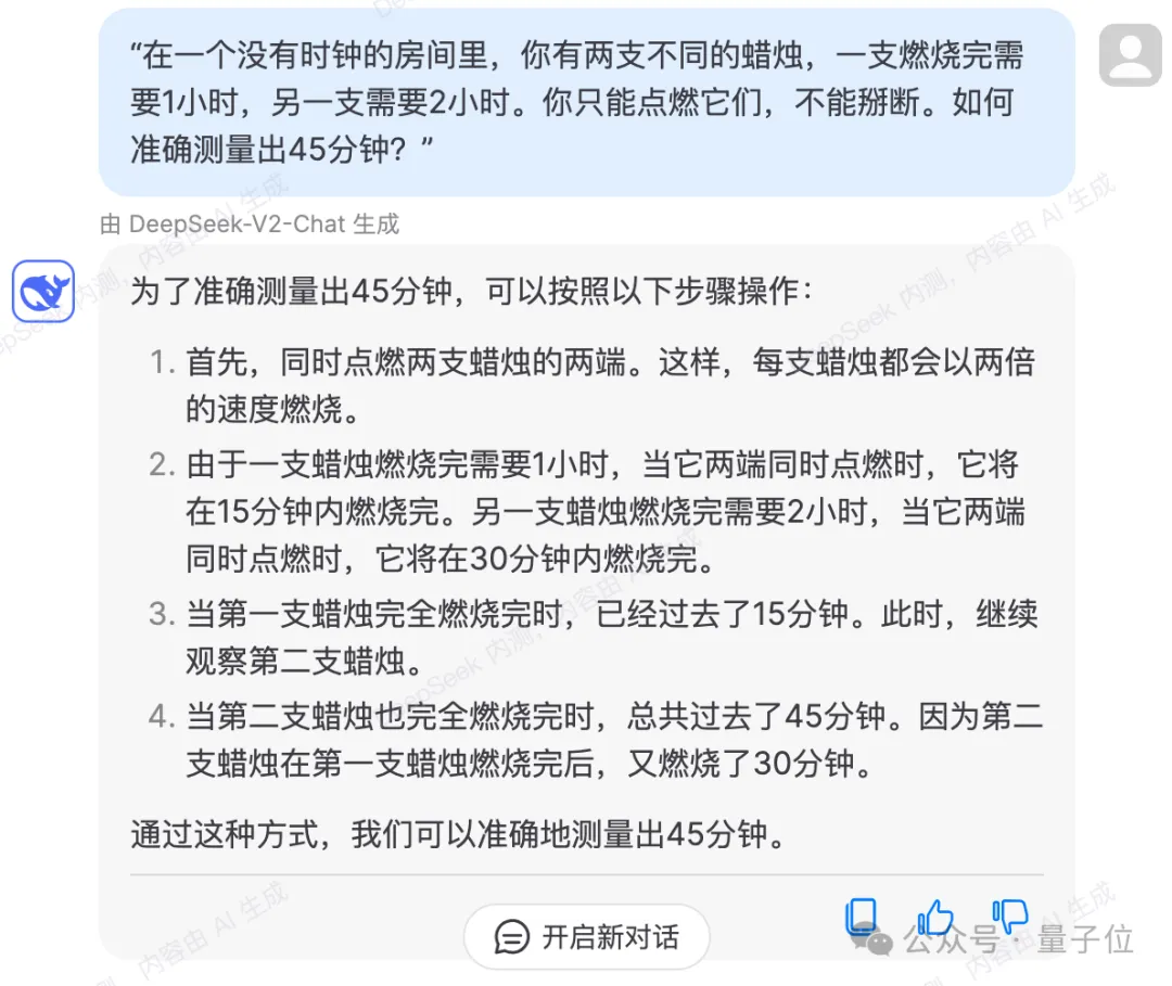 国产开源MoE指标炸裂：GPT-4级别能力，API价格仅百分之一-AI.x社区