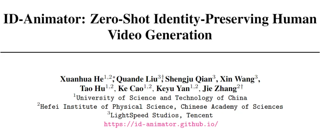 人物照片+文字 = 定制化视频，腾讯光子开源ID-Animator-AI.x社区