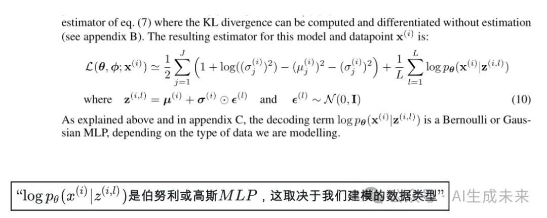 VAE变分自编码器原理解析看这一篇就够了！另附Python代码实现-AI.x社区