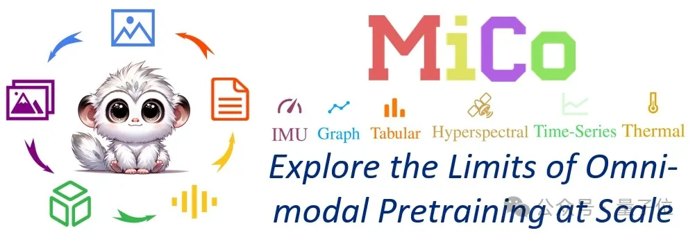 37项SOTA！全模态预训练范式MiCo：理解任何模态并学习通用表示｜港中文&中科院-AI.x社区