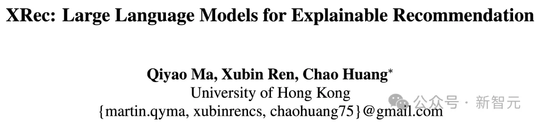打开黑盒神经网络！港大推出全新「会说话」的推荐系统大模型XRec，从黑盒预测到可解释-AI.x社区