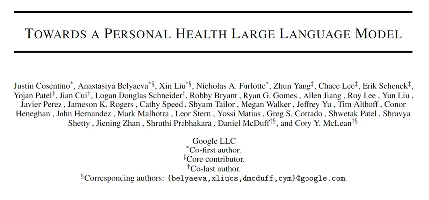谷歌发布专用于个人健康的大语言模型PH-LLM-AI.x社区