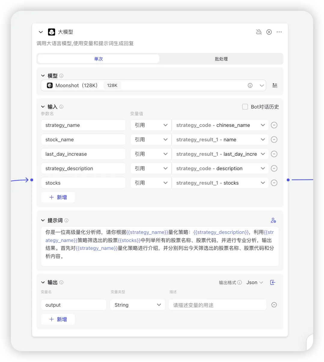 3分钟零代码打造自己的量化选股机器人-AI.x社区