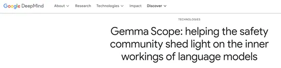 谷歌开源Gemma Scope，更好解释大模型工作原理-AI.x社区