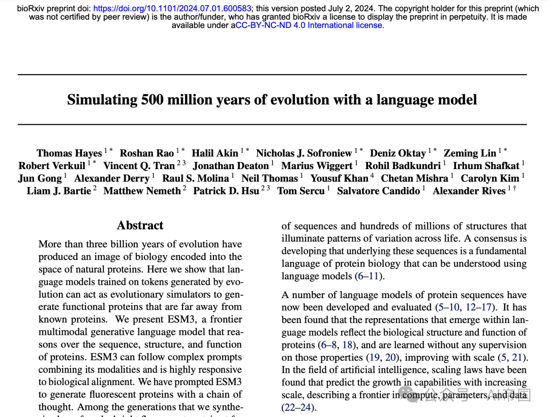 使用语言模型模拟五亿年的进化历程-AI.x社区