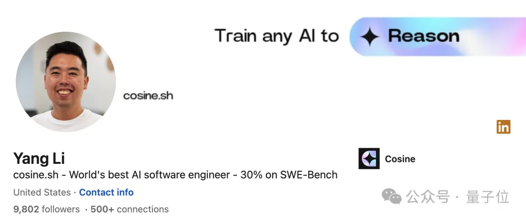 最强AI程序员砸饭碗：84秒跑通代码，像人一样思考！团队仅5人-AI.x社区