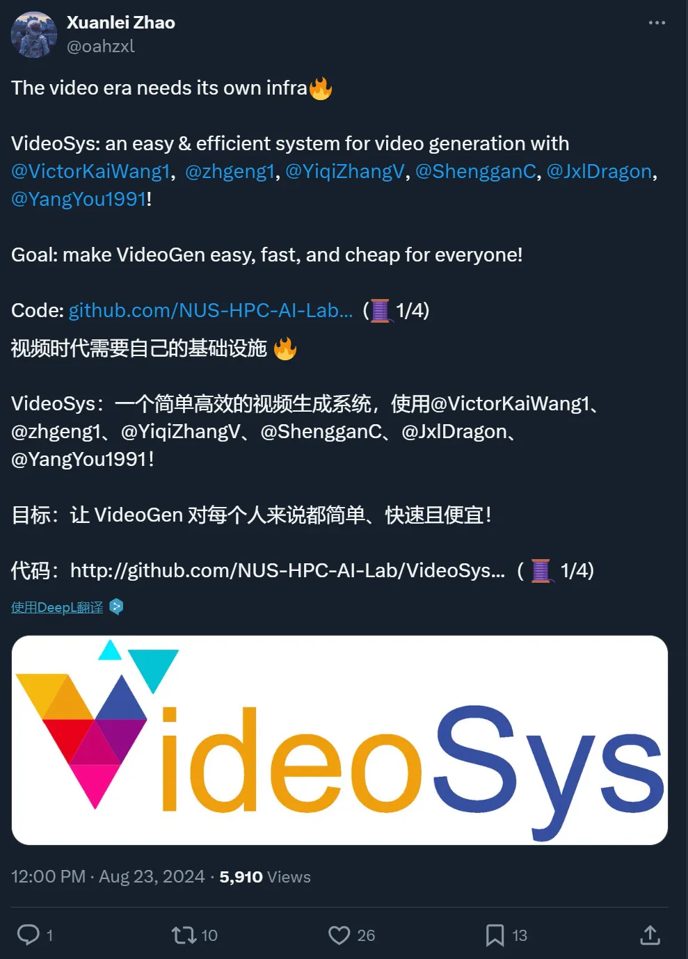 视频生成要有自己的系统！尤洋团队历时半年开源VideoSys-AI.x社区