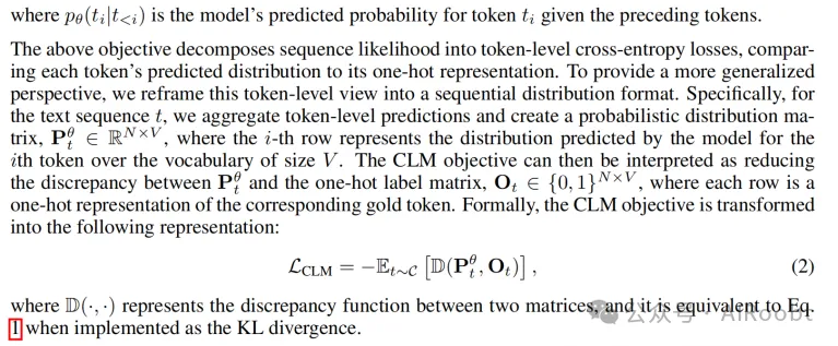 大型语言模型的知识融合（ICLR2024）-AI.x社区