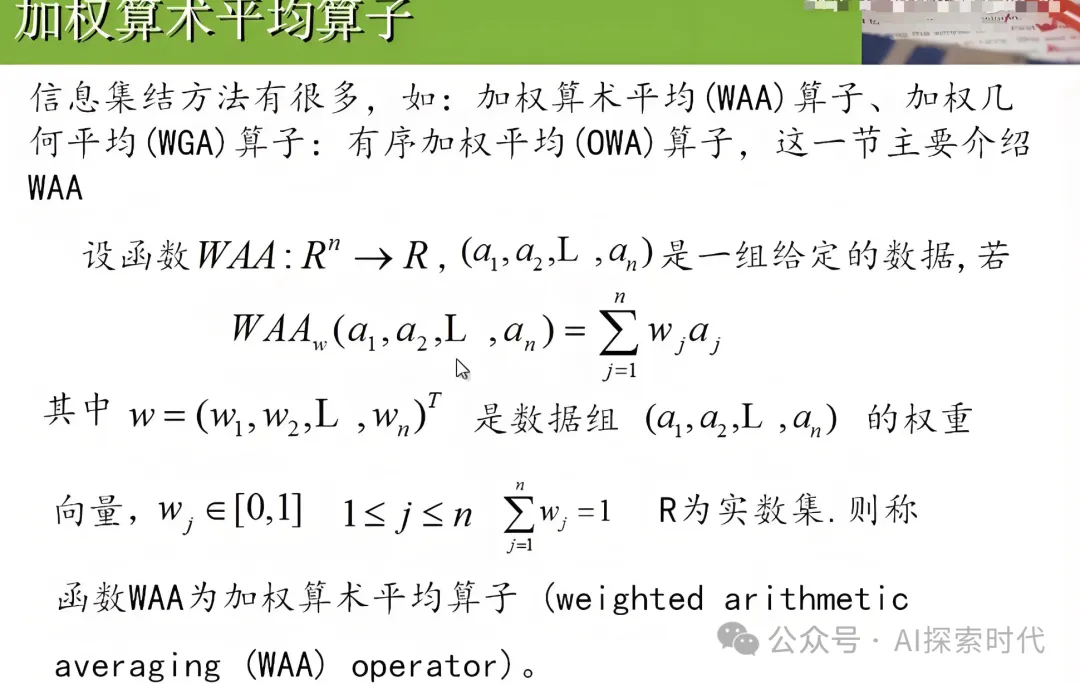 大模型开发之算子-AI.x社区