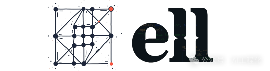 OpenAI前研究科学家开源面向未来的提示工程库 ell，重新定义提示工程-AI.x社区