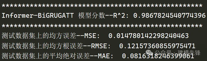 聊聊基于 Informer+BiGRU-GlobalAttention的并行预测模型-AI.x社区