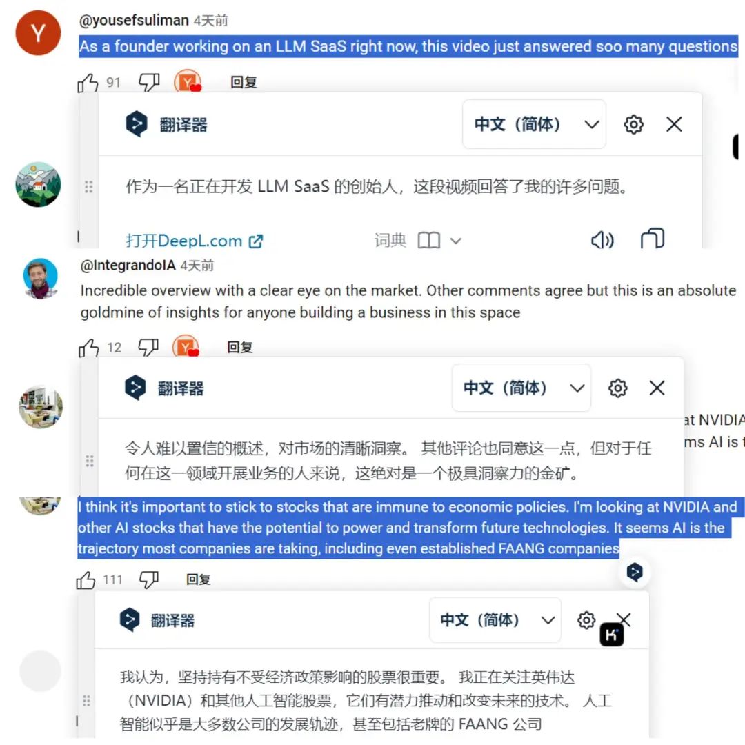 6.5亿美元！AI智能体最大收购案产品之父Jake Keller采访：垂域Agent是成为10亿独角兽的新机会-AI.x社区