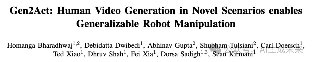 视频生成和具身智能强强联合！谷歌&卡内基梅隆&斯坦福发布Gen2Act：泛化超棒！-AI.x社区