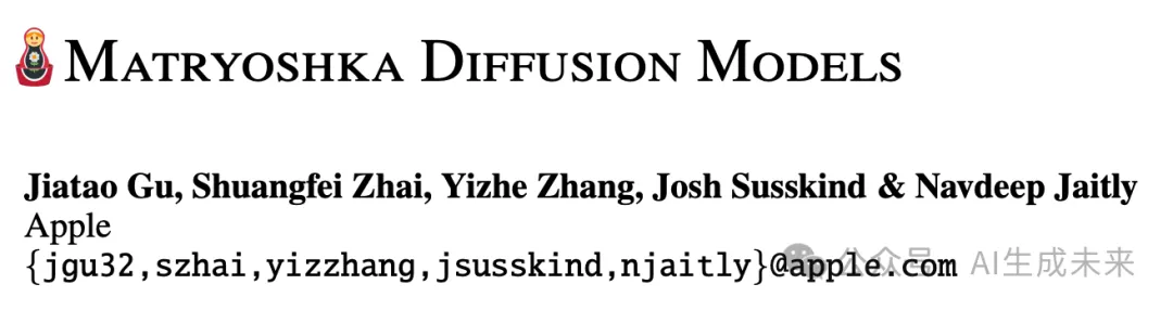 苹果重磅开源俄罗斯套娃扩散模型！MDM：多任务高分辨率生成又快又好！-AI.x社区