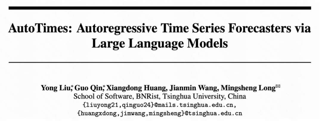 清华大学NeurIPS'24：时序大模型AutoTimes，结合In-context Learning提升预测效果-AI.x社区