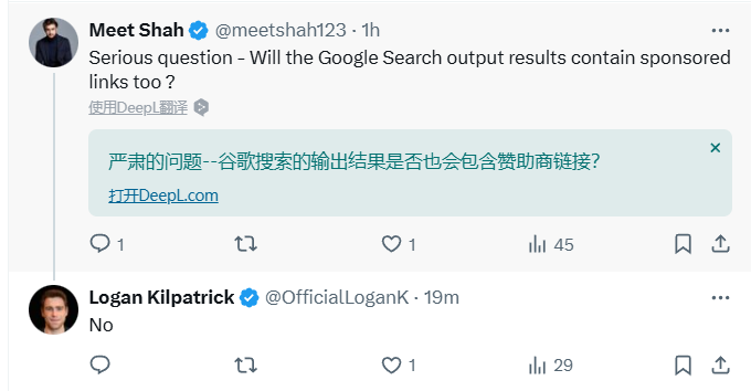 从谷歌、微软、百度，到Perplexity、Kimi、秘塔，大模型真的“搭”上了搜索的快车吗？-AI.x社区