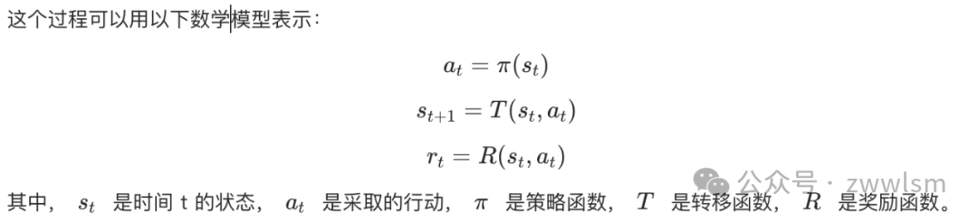 提示工程中的代理技术：构建智能自主的AI系统-AI.x社区