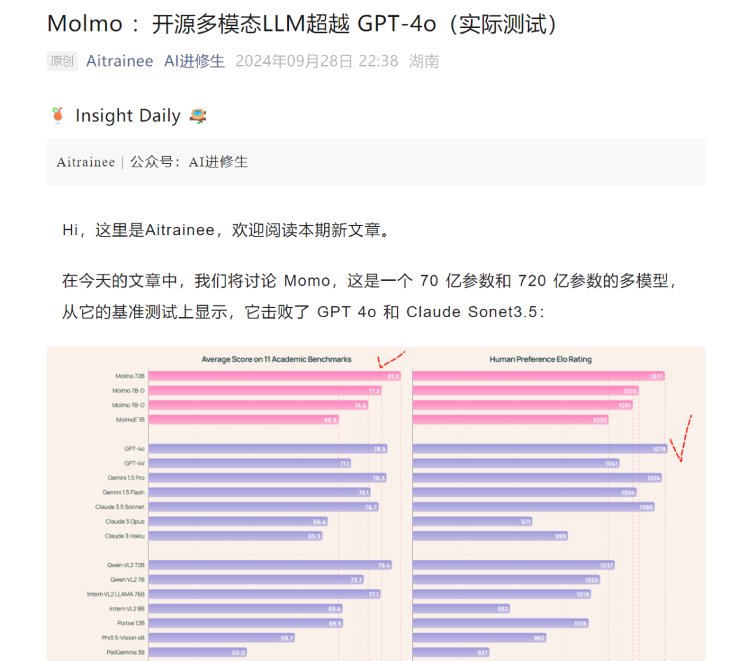 Gemini Exp 1114：有史以来最好的大模型！击败 o1-Preview + Claude 3.5 Sonnet！-AI.x社区