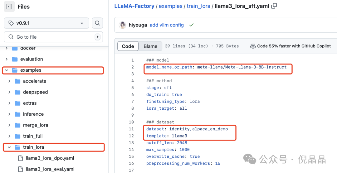 LLaMA-Factory 微调与部署详细流程：从入门到实践-AI.x社区