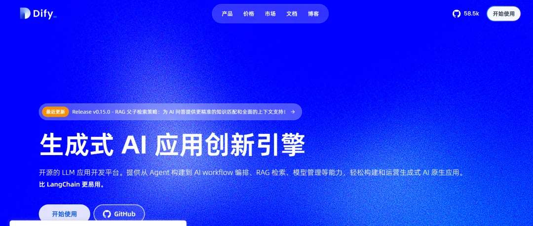 Coze，Dify，FastGPT，哪个更强？全方位对比分析来了！-AI.x社区