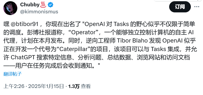 OpenAI Agent来了！让 ChatGPT 自动执行你的想法，向代理时代迈出的小小一步！-AI.x社区